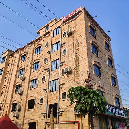 Hotel Mahal & Restaurant Kalyani Exterior foto
